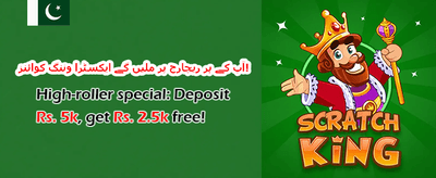 وی آئی پی کلب ممبرشپ promotion