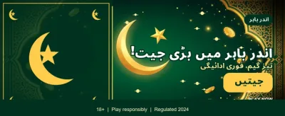 k6666 کے ساتھ جیتیں بڑے انعامات banner