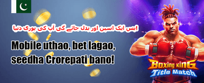 دوست کو مدعو کریں بونس promotional banner