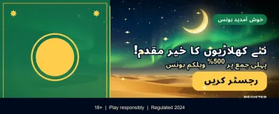 k6666 APK: تیز ترین ڈاؤن لوڈ banner