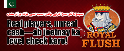 وی آئی پی ہفتہ وار کیش بیک promotional banner
